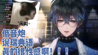 〔Ike/熟〕If it's not me, who knows, I'm really going to scream