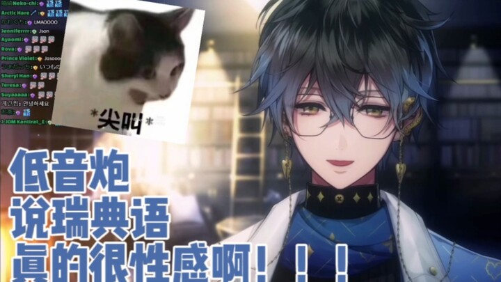 〔Ike/熟〕If it's not me, who knows, I'm really going to scream