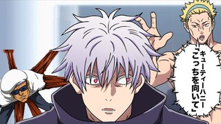 【咒术回战恶搞】因为咒诅师乱入而没被封印的五条悟【呪術廻戦】