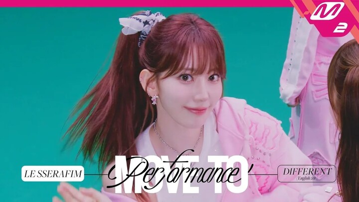 【Miyawaki Sakura】250714 เวอร์ชั่นเต้นรำ LE SSERAFIM - DIFFERENT (English ver.)