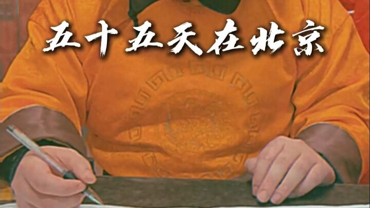 “55 Hari di Beijing”: Orang Asing Ciptakan Bahasa Inggris, Sampai-sampai Aku Hanya Dapat Nilai Nol!