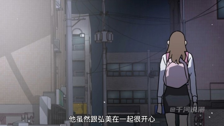 因为害怕失去，所以选择疏远。末日危机35