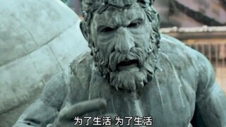 大力神石像意外复活，居然让人类帮他挠背