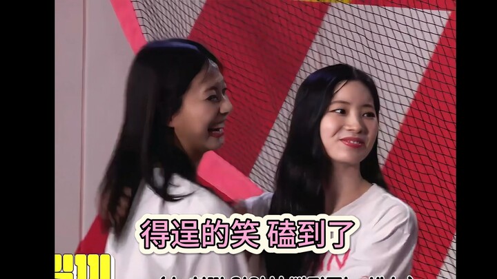 I declare that Jihyo is the leader of the Micae pairing.