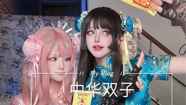 【Chinese Girl】I can’t even imagine how hard it would be to beat these two in an infinite-world dunge