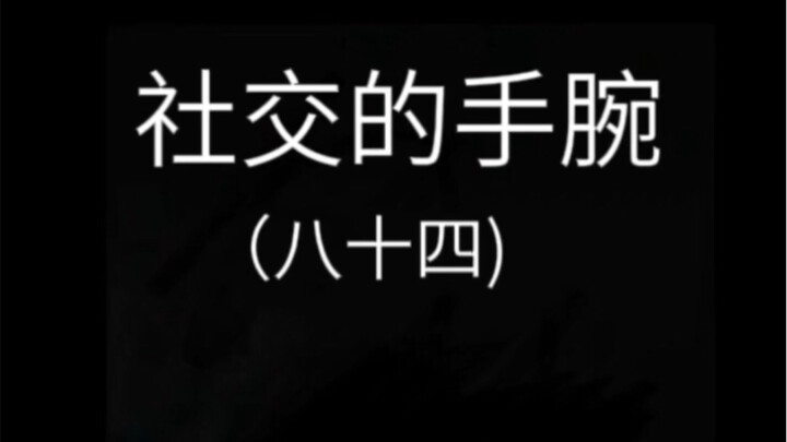 أنت الذي تتمتع بذكاء عاطفي عالٍ قلت هكذا……