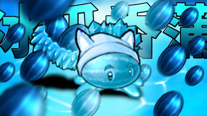 Sướng đến mức không tưởng!