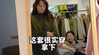 公公说要报销我和小姑子逛街的开销！