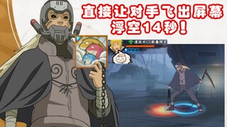 الأطفال الصغار لا يفهمون الأمور، يطيرون ويلعبون كيفما شاءوا.