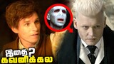 Fantastic Beasts and Where to Find Them - HIDDEN Details Breakdown (தமிழ்)