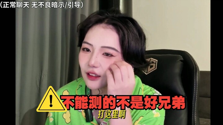 Đã không thể đo được thì còn gọi gì là hảo huynh đệ