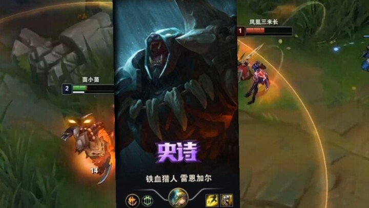 [BBGG丶Lion Cat] 4 đồng đội cãi nhau trong một trận đấu!