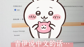 Baby Jiyi: Mom, I love you, eat well