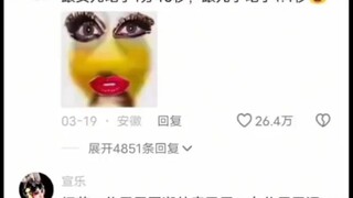 跟女儿吃了1分40秒，跟儿子吃了1.4秒