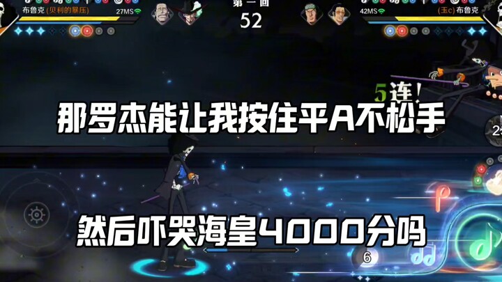 روجر ليس سوى مبتدئ فقط.