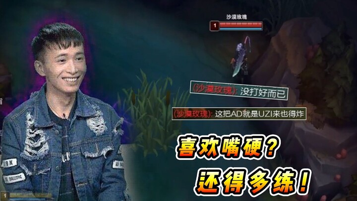 วินเซนต์: หนุ่มสาวสมัยนี้น่ะสิ ฝีมือไม่พัฒนา แต่ปากกล้าเก่งจริงๆ!