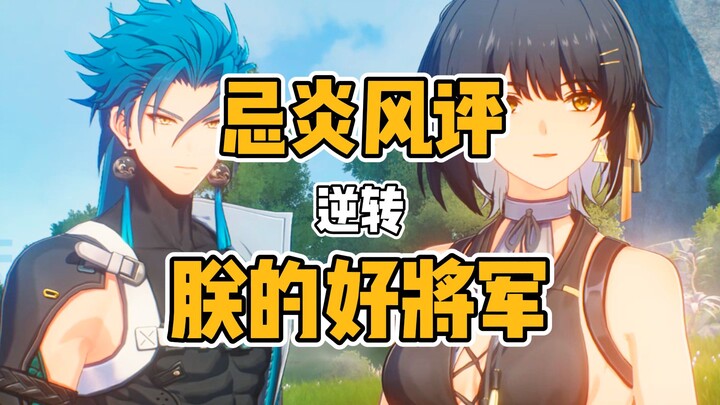 [Kimiko Chats] Ever since Version 1.1 dropped, the public’s opinion of Kiyotoki has completely flipp