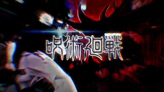 新人手书《咒术回战.绝对绝命》