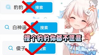 Cara yang benar untuk mencari Haruka Shirakami di Stasiun B [Haruka Shirakami]