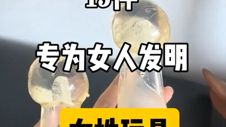 15 Women’s Toys Specifically Designed for Women—Every Single One Is Freaking Practical!