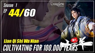 【Lan Qi Shi Wa Nian】S1 EP 44 - Cultivating For 100K Years | Multisub