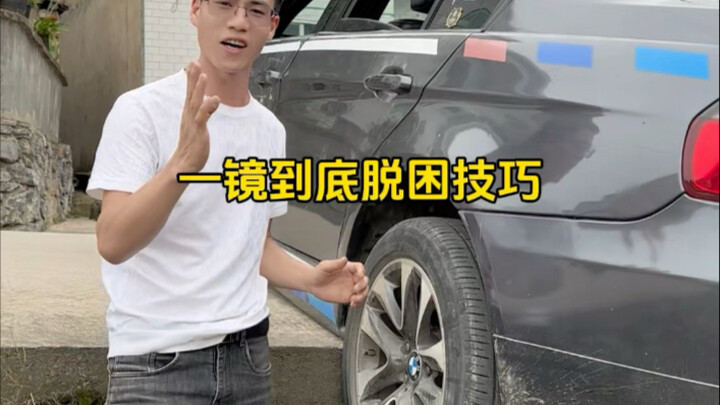 Teknik keluar dari situasi sulit saat berkendara yang bisa kamu gunakan—ayo segera pelajari!