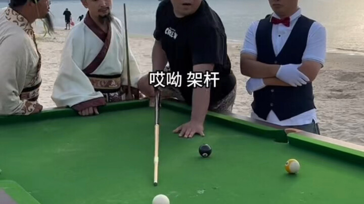 Biliar pantai, setiap tembakan langsung masuk tanpa suara!