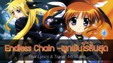 [ซับไทย] Magical Girl Lyrical Nanoha StrikerS "Endless Chain" - ผูกพันไร้สิ้นสุด