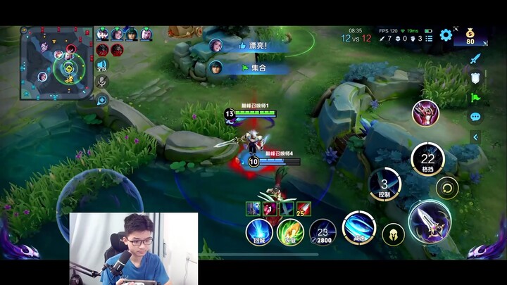 เล่นอาเค่ยช่วงต้นเกมจับคนไม่ได้ จบเกม 16-0