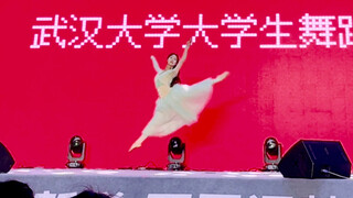 【水泽仙女变奏】18岁，业余芭蕾十四年
