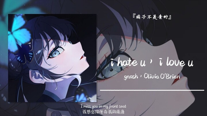 “Tôi đã quên bạn, nhưng bộ gõ thì vẫn nhớ bạn” || “i hate u, i love u”