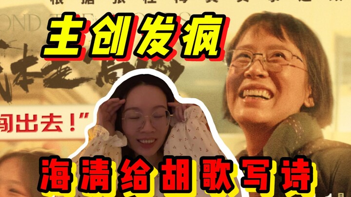 الجوهر الروحي لـ «أنا في الأصل جبل عالٍ» هو: امرأة تكتب قصائد للرجل.