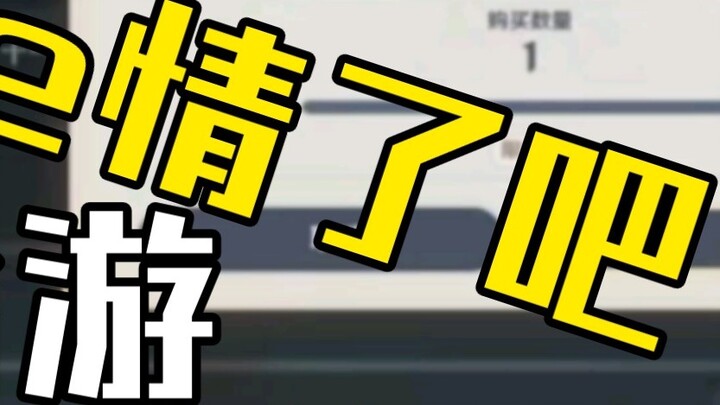 [เก็นชินอิมอิมแพกต์] อ่านนิยายเรื่องนี้ได้จริงเหรอ!?