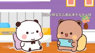 一二:确认过了，我真的是最可爱的宝贝