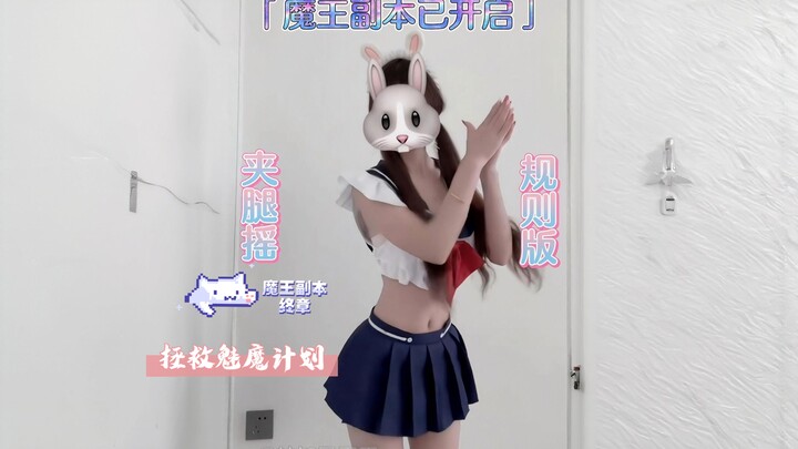 “กฎการโยกขาแบบแนบชิด” ผู้กล้าเยอะขนาดนี้ คุณคงห้ามใจไม่ไหวแน่ๆ เลยนะ