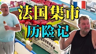 Went to a French market—and ended up completely roasted...