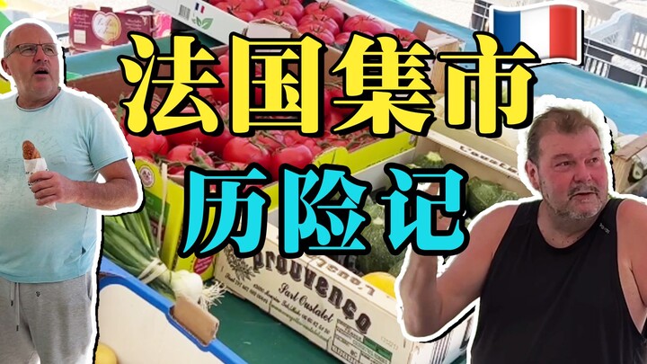 Đi chợ Pháp một chuyến, cuối cùng thì toi đời luôn...