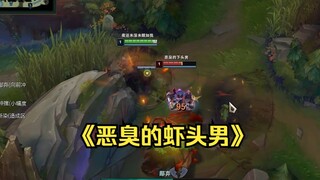 Why do your crab opponents always seem so clueless every time I watch you play?