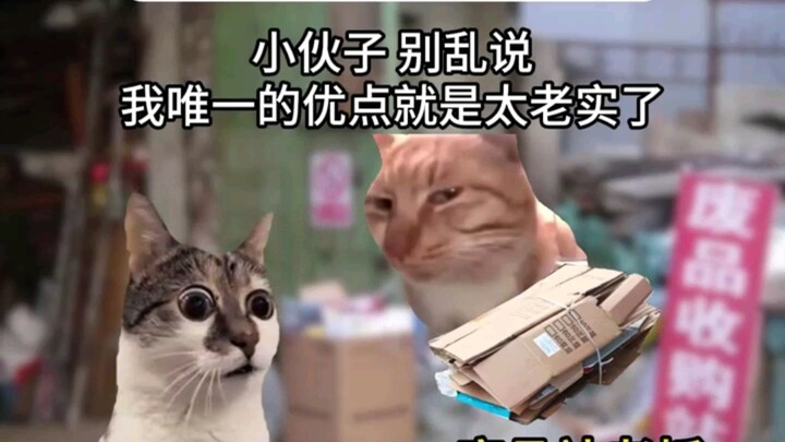 وضعت كيلوغرامين من الماء في علبة ورقية وزنها تسعة كيلوغرامات، أنا حقاً عبقري