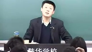 袁腾飞讲历史精华学校《毛泽东为何执意要娶江青为妻》