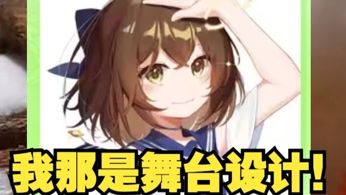 Hanshe, why are you always touching the backup dancers?! That’s part of the stage design—I’m not som