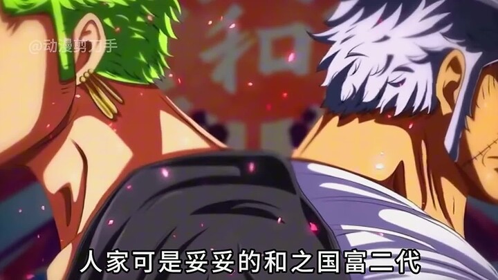 Bí ẩn về thân thế của Zoro được tiết lộ: Mẹ là một tên trộm, cha là kiếm khách lừng danh!