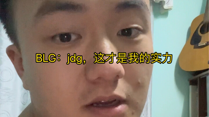 “Current State of League of Legends World Championship Fans” BLG Is Awesome