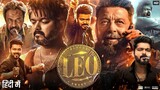 Leo | New Hindi Dubbed Movie |  Thalapathy Vijay, Trisha, Sanjay Dutt