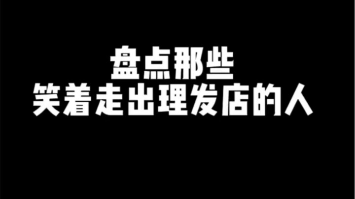 Một người đàn ông bước ra khỏi tiệm cắt tóc với nụ cười trên môi