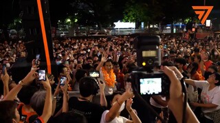 ก้าวไกล ก้าวต่อไป เพื่ออนาคตใหม่ของเรา เพลง The Future of Our Country