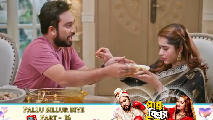 Pallu Billur Biye 💕 | Part 16 | Jovan | Keya Payel | New Bangla Natok | HD Video Bangla TV