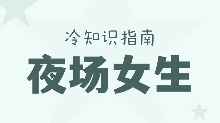 Where did most of them go after “washing their hands”?