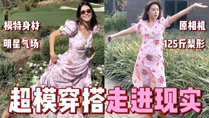 125 jin challenges supermodel outfits—making it a reality! Barely recognizable in the original camer