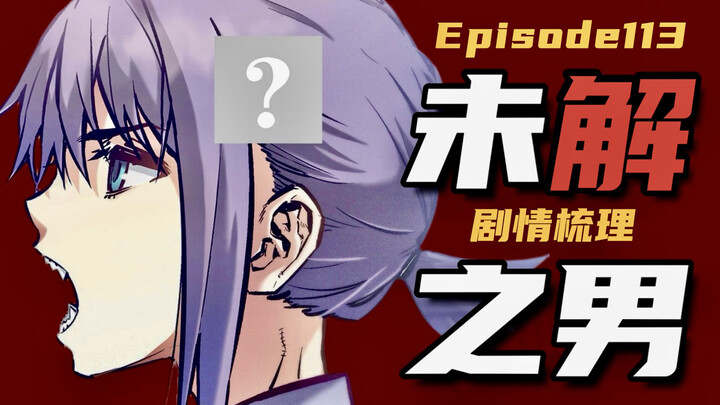 The Great Eren Yeager Remained a Virgin Until His Death! “Bloodline: The Illusory Image of Saints an
